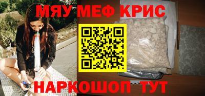 МДМА Лесосибирск