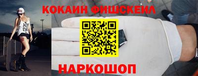 спайс Аргун