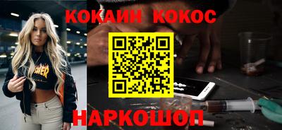 молекула духа Ликино-Дулёво