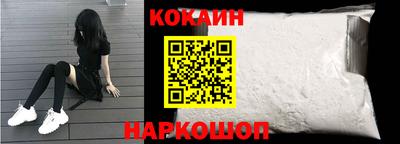 спайс Аргун