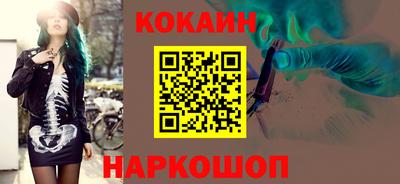 молекула духа Ликино-Дулёво
