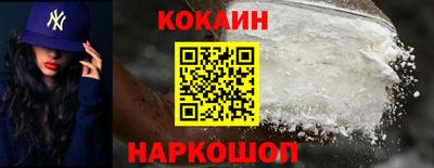 молекула духа Ликино-Дулёво