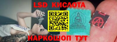 молекула духа Ликино-Дулёво