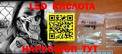 спайс Аргун