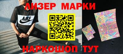 молекула духа Ликино-Дулёво