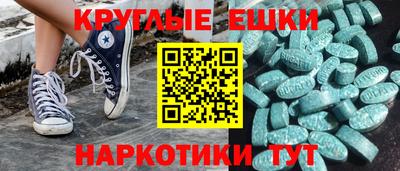 MDMA Premium VHQ Ливны