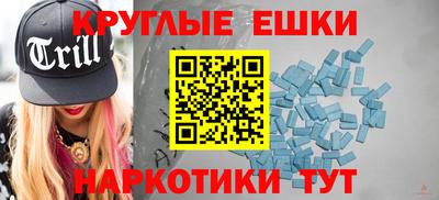 молекула духа Ликино-Дулёво