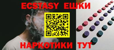 а пвп мука Апрелевка