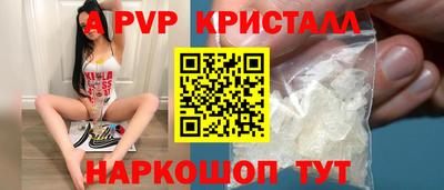 спайс Аргун