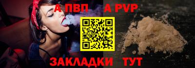 молекула духа Ликино-Дулёво