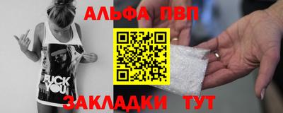 а пвп мука Апрелевка