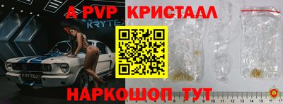 МДМА Лесосибирск
