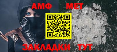 молекула духа Ликино-Дулёво