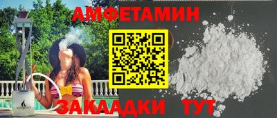 спайс Аргун