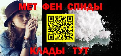 спайс Аргун