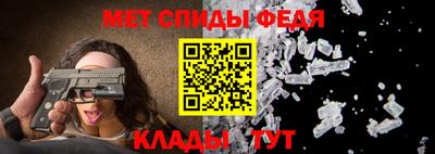 Альфа ПВП Апшеронск