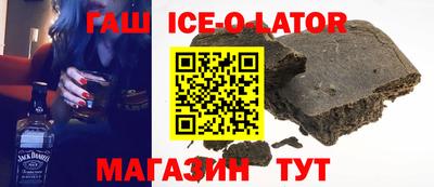 спайс Аргун