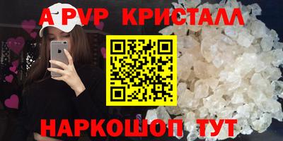 Альфа ПВП Апшеронск