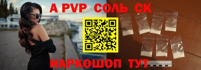 спайс Аргун