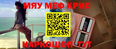 МДМА Лесосибирск