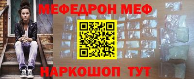 спайс Аргун