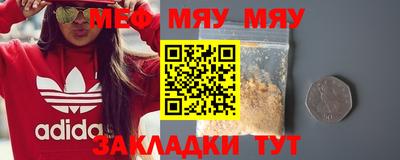 молекула духа Ликино-Дулёво