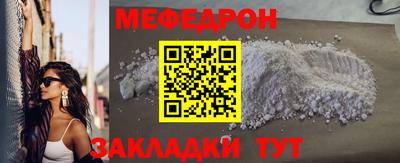 молекула духа Ликино-Дулёво