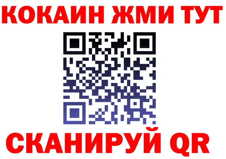 МЕФ 4 MMC ТОР shop mega Касимов