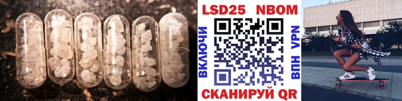 LSD-25 экстази кислота Купить Касимов