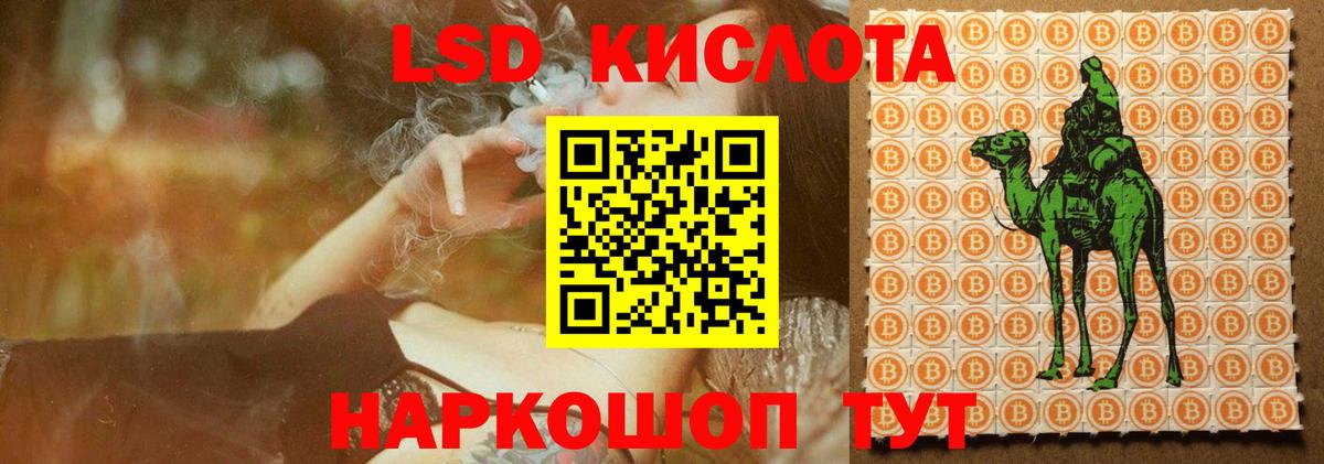 Касимов  Лсд 25 экстази ecstasy  ЛСД экстази кислота  Вход с VPN 