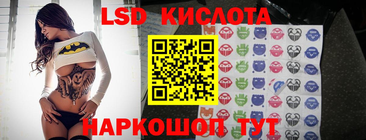 Лсд 25 экстази кислота  Касимов  LSD-25 экстази ecstasy 