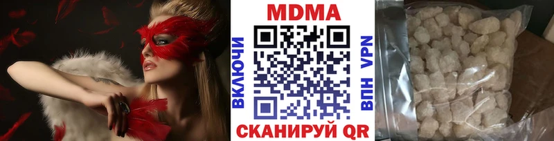 Купить закладки  Касимов  МДМА crystal 