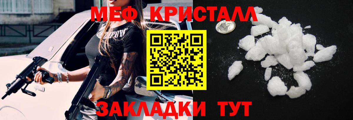 Мефедрон  Касимов  купить наркотик  МЯУ-МЯУ VHQ  Мефедрон мука 