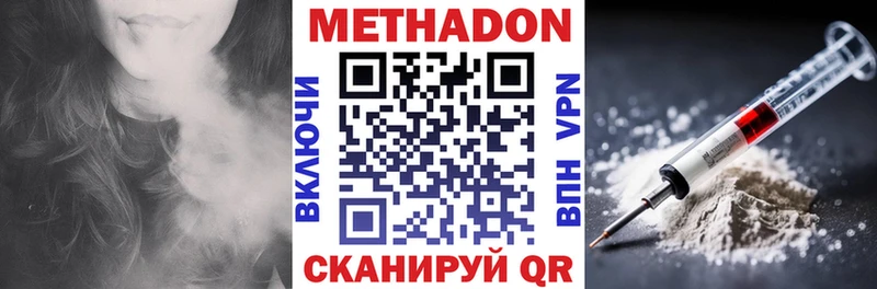Купить закладки  Касимов  Метадон белоснежный 