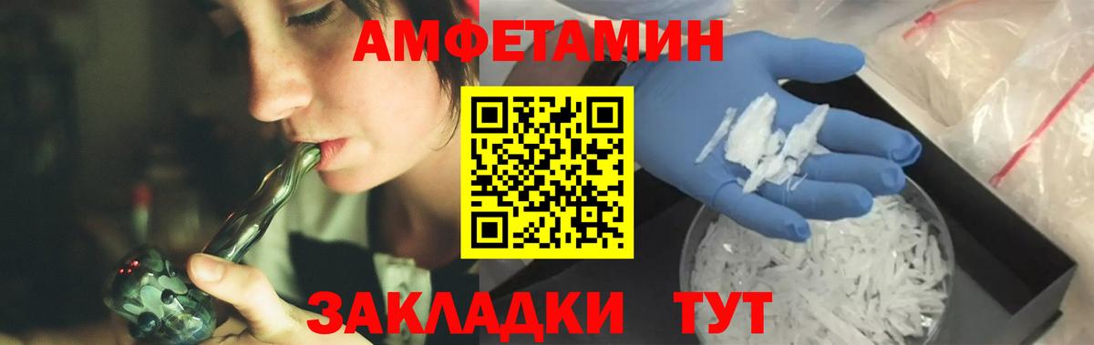Метамфетамин мет  Вход с VPN  Касимов 
