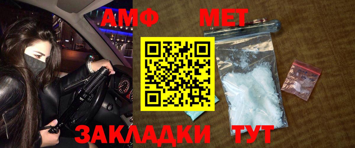 Метамфетамин кристалл Касимов