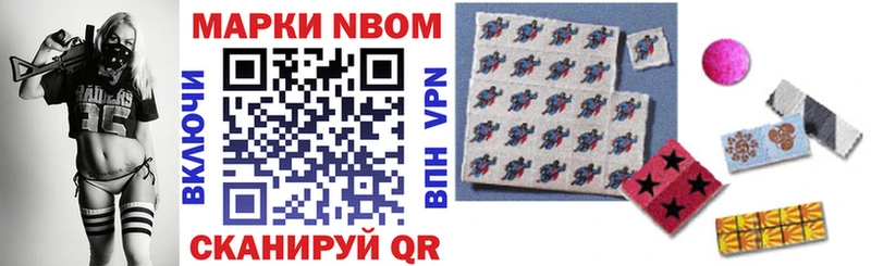 Купить закладки  Касимов  Марки NBOMe 1500мкг 
