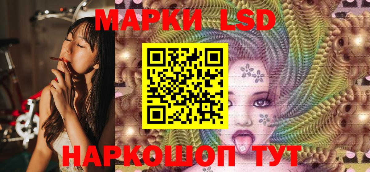 Наркотические марки 1500мкг Касимов