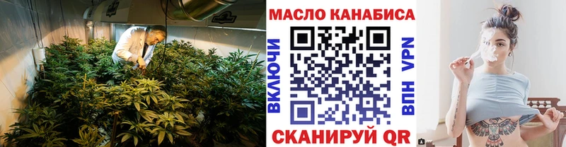 Купить закладки Касимов Дистиллят ТГК концентрат