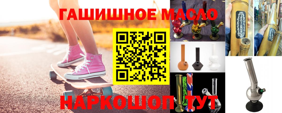 Дистиллят ТГК вейп Касимов
