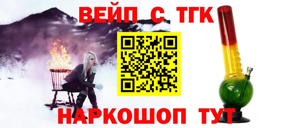 ТГК Wax Касимов