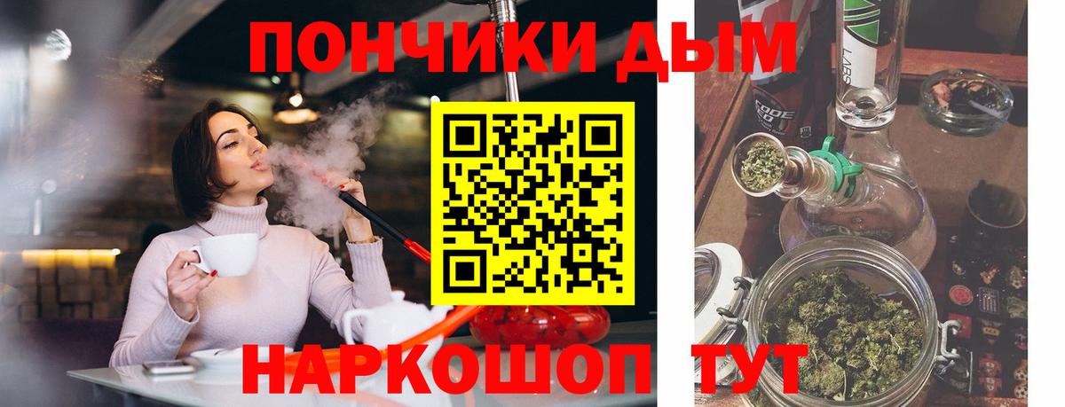 Канабис конопля Касимов