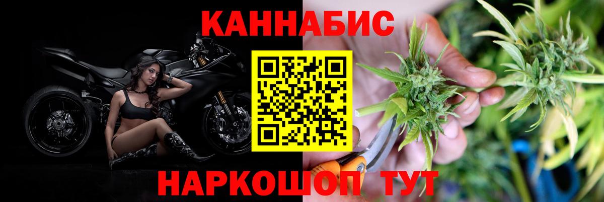 Шишки марихуана сатива  Бошки марихуана THC 21%  Бошки марихуана Ganja  Касимов  Вход с VPN 