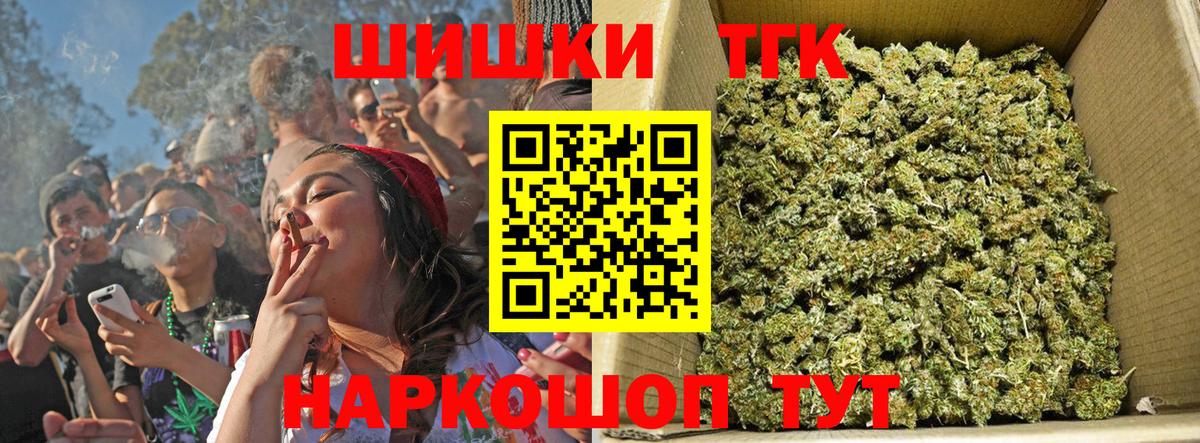 Конопля White Widow Касимов