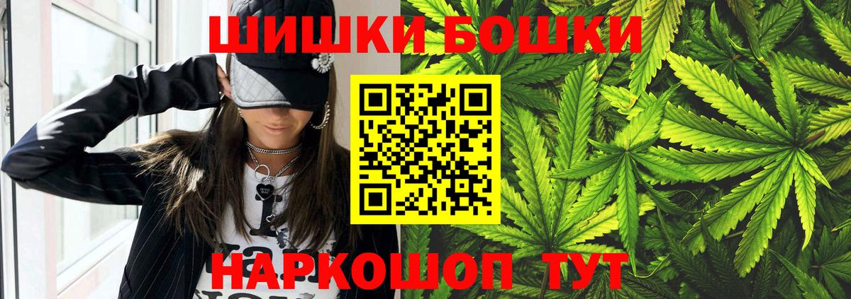 Каннабис OG Kush  Касимов  Марихуана Ganja  Бошки Шишки Ganja 